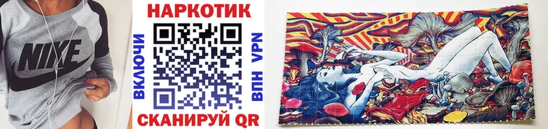 Где купить наркотики Завитинск ГАШ Канабис Alpha-PVP МЕФ