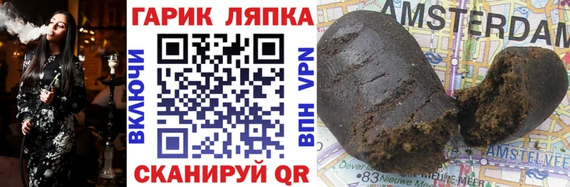 Метамфетамин Завитинск