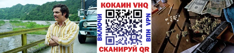 COCAIN Боливия Завитинск