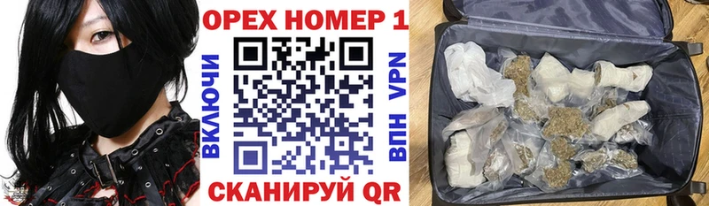 КОКАИН Колумбийский  Завитинск 