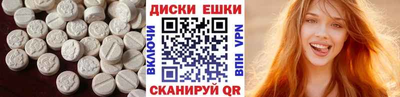 магазин  наркотиков  Завитинск  Экстази Punisher 