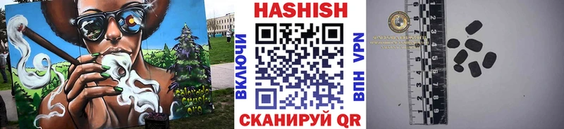 ГАШ VHQ  как найти закладки  нарко площадка Telegram  Завитинск 