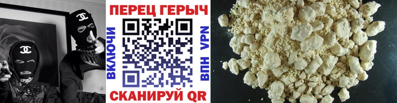 купить наркотики сайты  Завитинск  ГЕРОИН Афган 