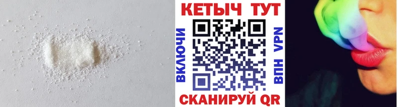 КЕТАМИН ketamine  ОМГ ОМГ ссылка  Завитинск 