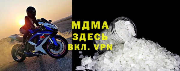 героин Пролетарск