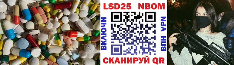 Лсд 25 экстази кислота  mega онион  Завитинск 