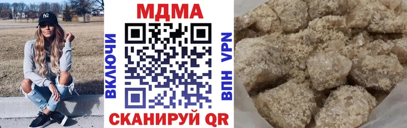 МДМА Molly  Завитинск 