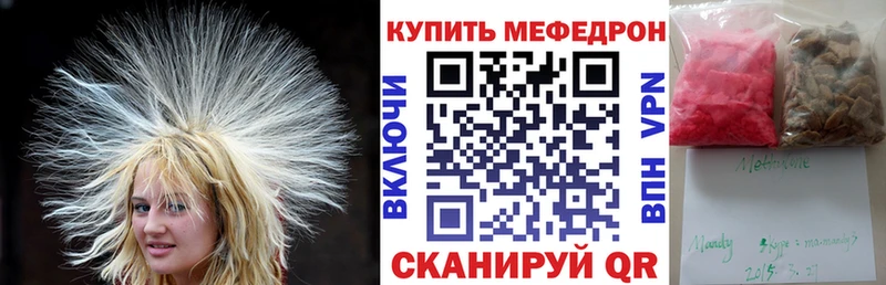 МЕФ 4 MMC  Завитинск 