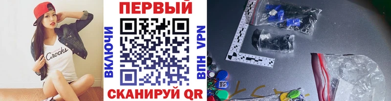 закладки Завитинск Первитин мет