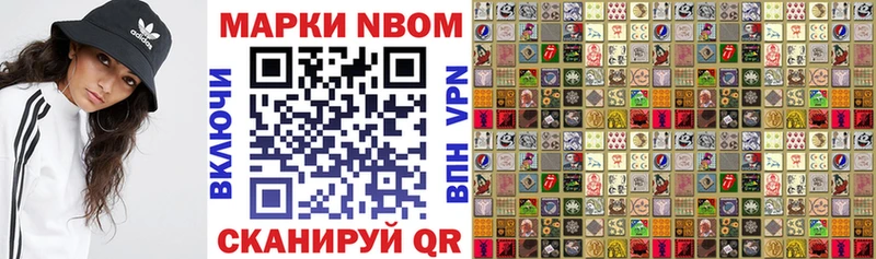 Марки 25I-NBOMe 1,8мг  гидра ССЫЛКА  Завитинск  наркота 